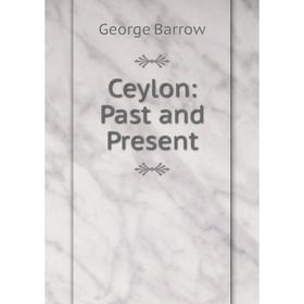 

Книга Ceylon: Past and Present
