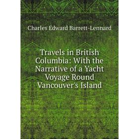 

Книга Travels in British Columbia: With the Narrative of a Yacht Voyage Round Vancouver's Island