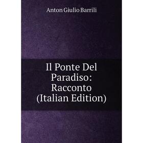 

Книга Il Ponte Del Paradiso: Racconto (Italian Edition)