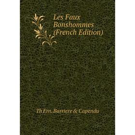 

Книга Les Faux Bonshommes