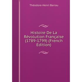 

Книга Histoire De La Révolution Française (1789-1799) (French Edition)