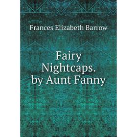 

Книга Fairy Nightcaps. by Aunt Fanny