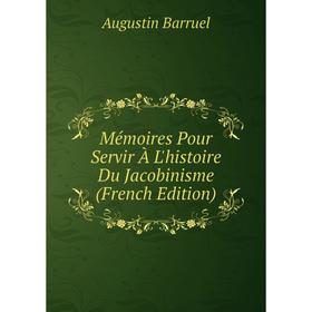

Книга Mémoires Pour Servir À L'histoire du jacobinisme