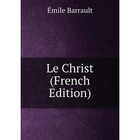 

Книга Le Christ