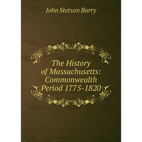 

Книга The History of Massachusetts: Commonwealth Period 1775-1820