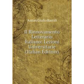 

Книга Il Rinnovamento Letterario Italiano: Lezioni Universitarie (Italian Edition)