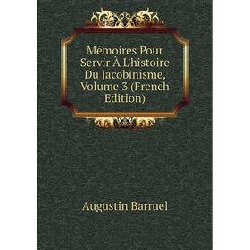 

Книга Mémoires Pour Servir À L'histoire du jacobinisme, Volume 3