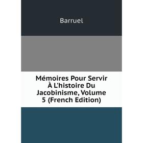 

Книга Mémoires Pour Servir À L'histoire du jacobinisme, Volume 5