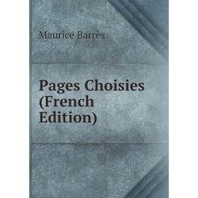 

Книга Pages Choisies