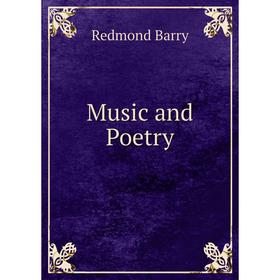 

Книга Music and Poetry