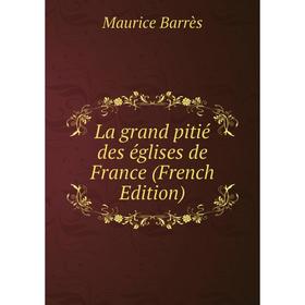 

Книга La grand pitié des églises de France