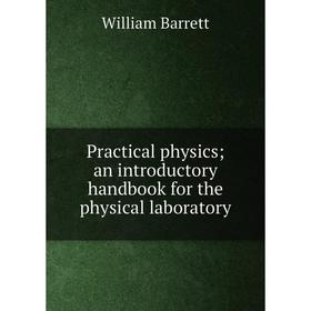 

Книга Practical physics; an introductory handbook for the physical laboratory
