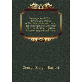 

Книга Congregational Church hymnal, or, Hymns of Worship, praise, and prayer for congregational churches: edited for the Congregational Union of Engla