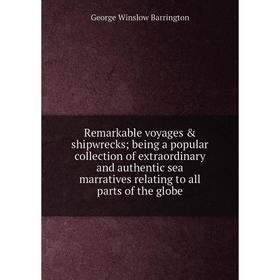 

Книга Remarkable voyages shipwrecks; being a popular collection of extraordinary and authentic sea marratives relating to all parts of the globe