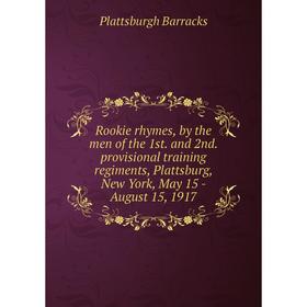

Книга Rookie rhymes, by the men of the 1st. and 2nd. provisional training regiments, Plattsburg, New York
