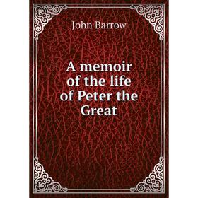 

Книга A memoir of the life of Peter the Great