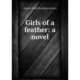 

Книга Girls of a feather: a novel