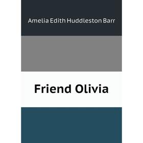 

Книга Friend Olivia
