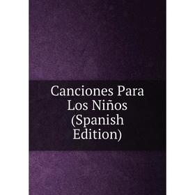 

Книга Canciones Para Los Niños (Spanish Edition)