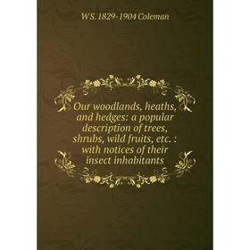 

Книга Our woodlands, heaths, and hedges: a popular description of trees, shrubs, wild fruits: with notices of the ir insect inhabitants