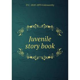 

Книга Juvenile story book