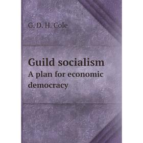 

Книга Guild socialismA plan for economic democracy