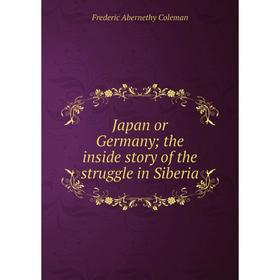 

Книга Japan or Germany; the inside story of the struggle in Siberia