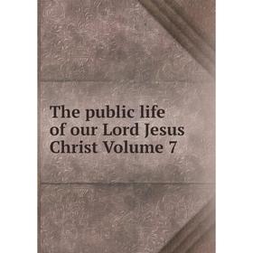 

Книга The public life of our Lord Jesus Christ Volume 7
