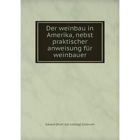 

Книга Der weinbau in Amerika, nebst praktischer anweisung für weinbauer