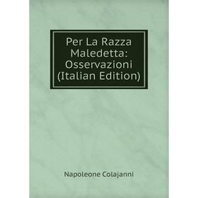 

Книга Per La Razza Maledetta: Osservazioni (Italian Edition)