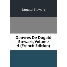 

Книга Oeuvres De Dugald Stewart, Volume 4