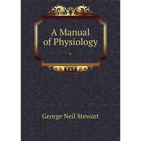 

Книга A Manual of Physiology.