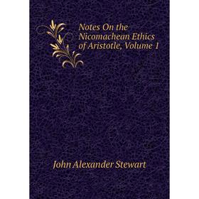 

Книга Notes On the Nicomachean Ethics of Aristotle, Volume 1