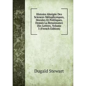 

Книга Histoire Abrégée Des Sciences Métaphysiques, Morales Et Politiques, Depuis La Renaissance Des Lettres