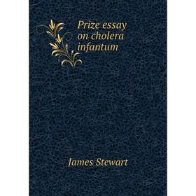 

Книга Prize essay on cholera infantum