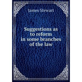 

Книга Suggestions as to reform in some branches of the law