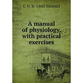 

Книга A manual of physiology, with practical exercises