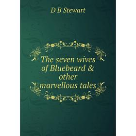 

Книга The seven wives of Bluebeard & other marvellous tales