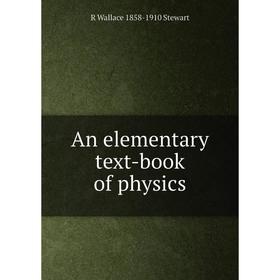 

Книга An elementary text-book of physics