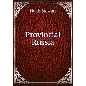 

Книга Provincial Russia