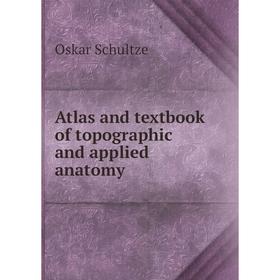 

Книга Atlas and textbook of topographic and applied anatomy