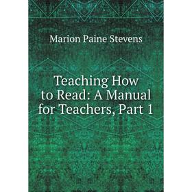 

Книга Teaching How to Read: A Manual for Teachers, Part 1