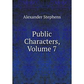 

Книга Public Characters, Volume 7