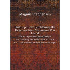 

Книга Philosophische Schilderung Der Gegenwärtigen Verfassung Von IslandNebst Stephensens Zuverlässiger Beschreibung Des Erdbrandes Im Jahre 1783, Und