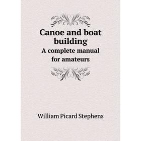 

Книга Canoe and boat buildingA complete manual for amateurs