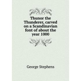 

Книга Thunor the Thunderer, carved on a Scandinavian font of about the year 1000