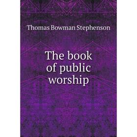 

Книга The book of public worship