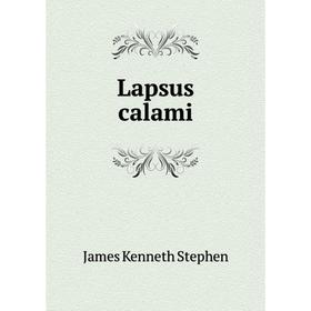 

Книга Lapsus calami