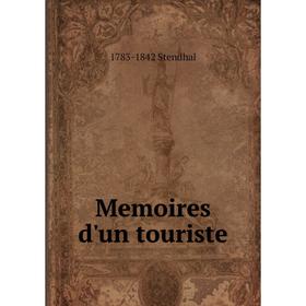 

Книга Memoires d'un touriste
