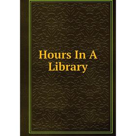 

Книга Hours In A Library